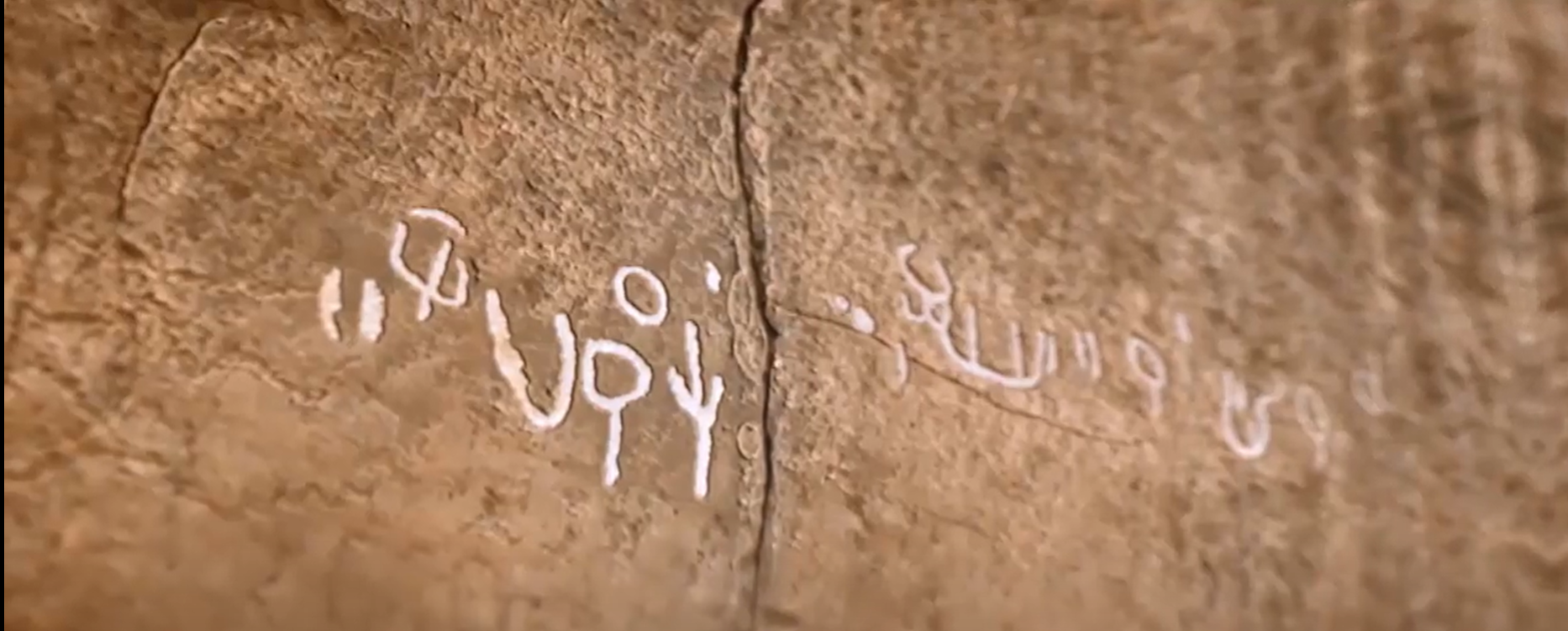 النقوش الثمودية في امريكا