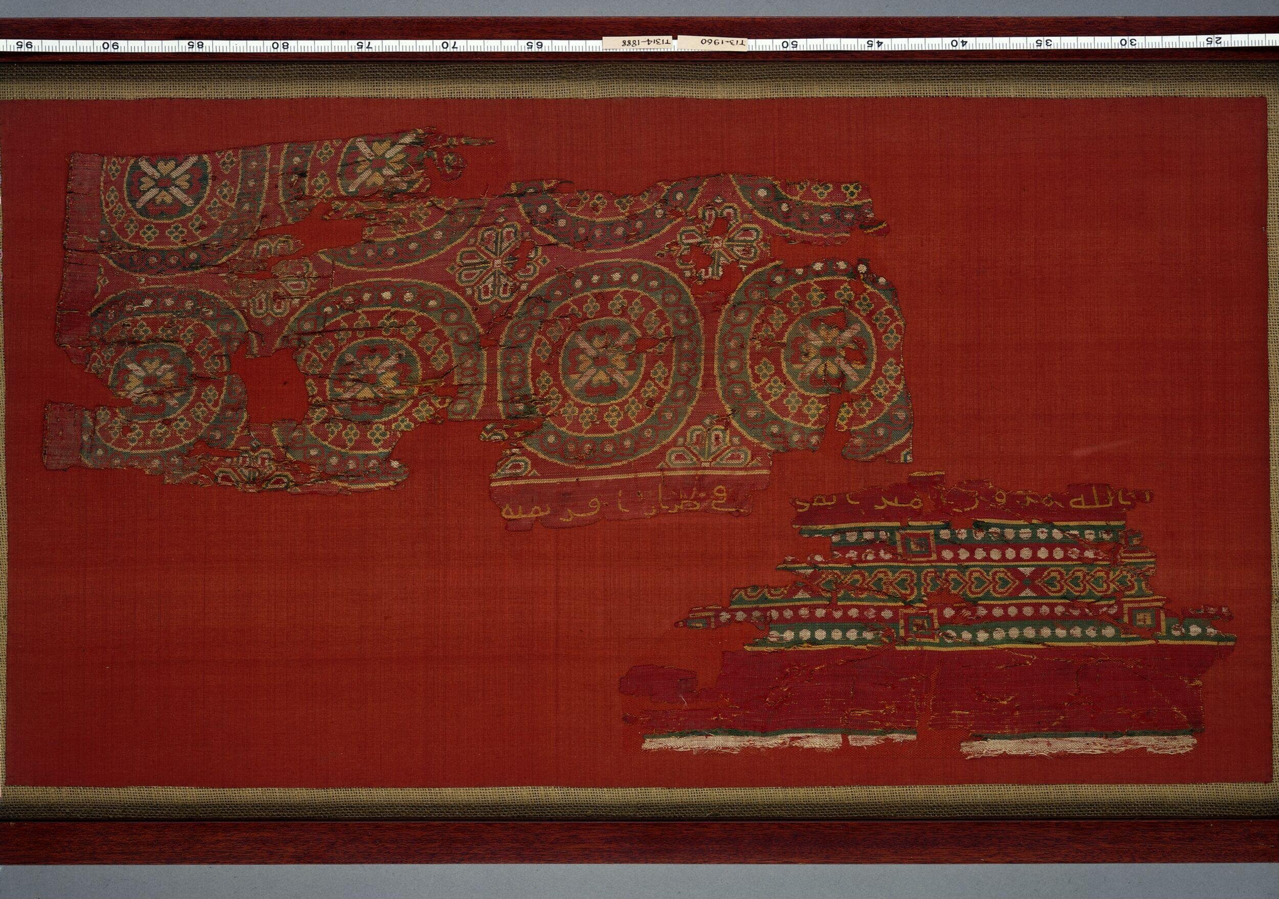 قطعة من لباس مروان... اخر خلفاء الدولة الأموية