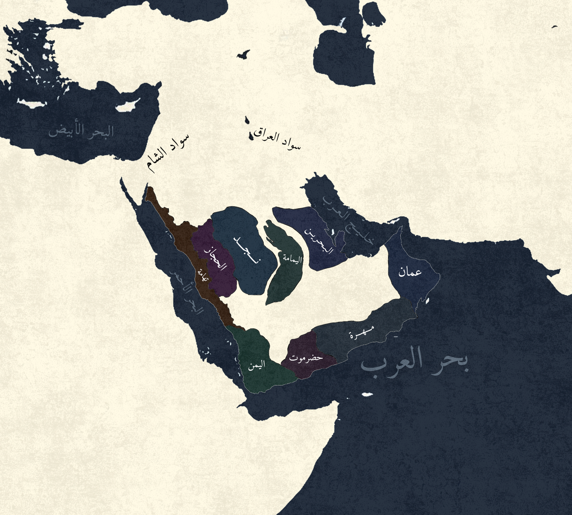 أقاليم الجزيرة العربية