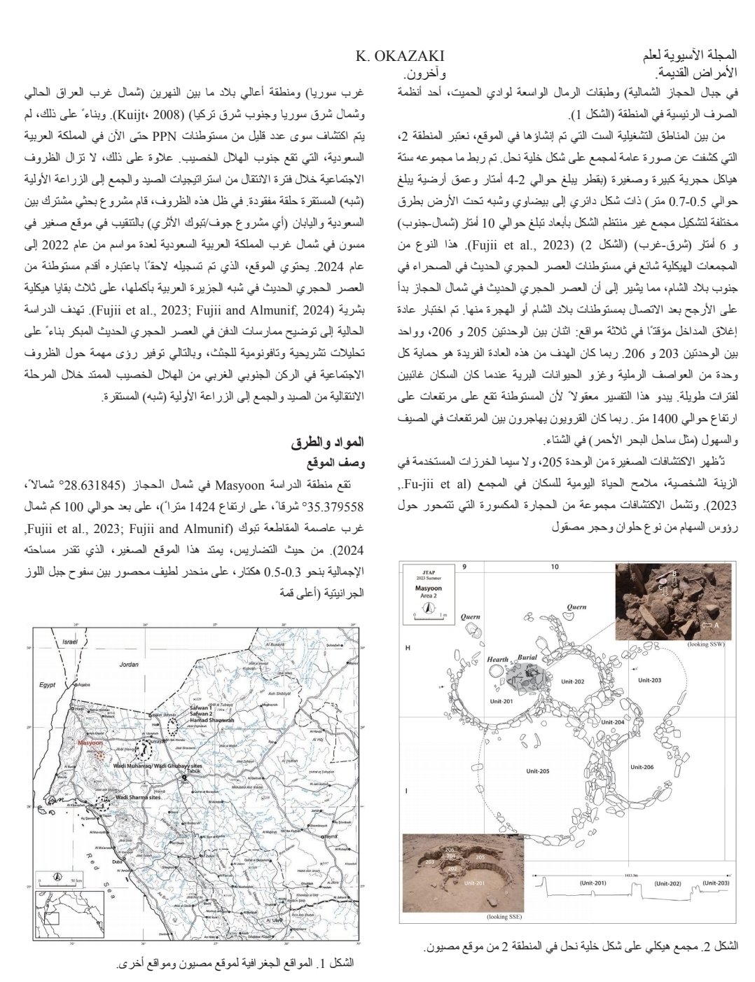 Screenshot_20250926_190234_Word