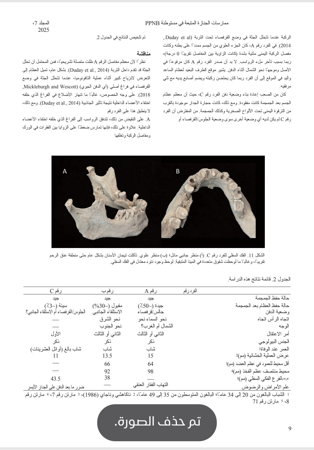 Screenshot_20250926_190548_Word