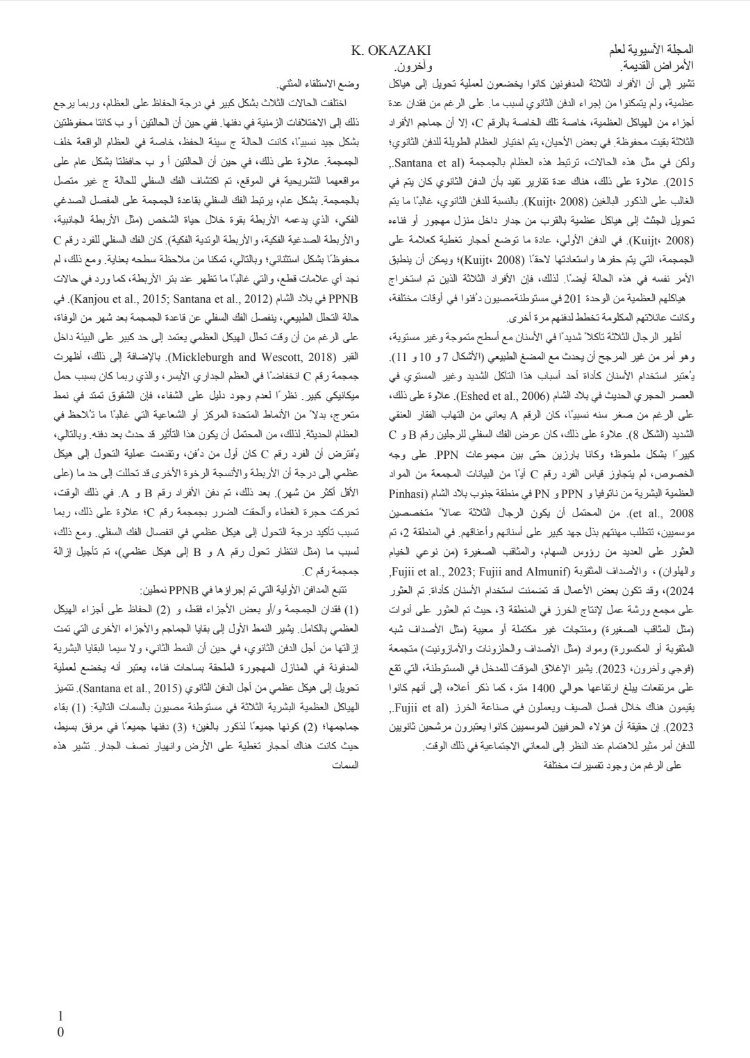 Screenshot_20250926_190600_Word